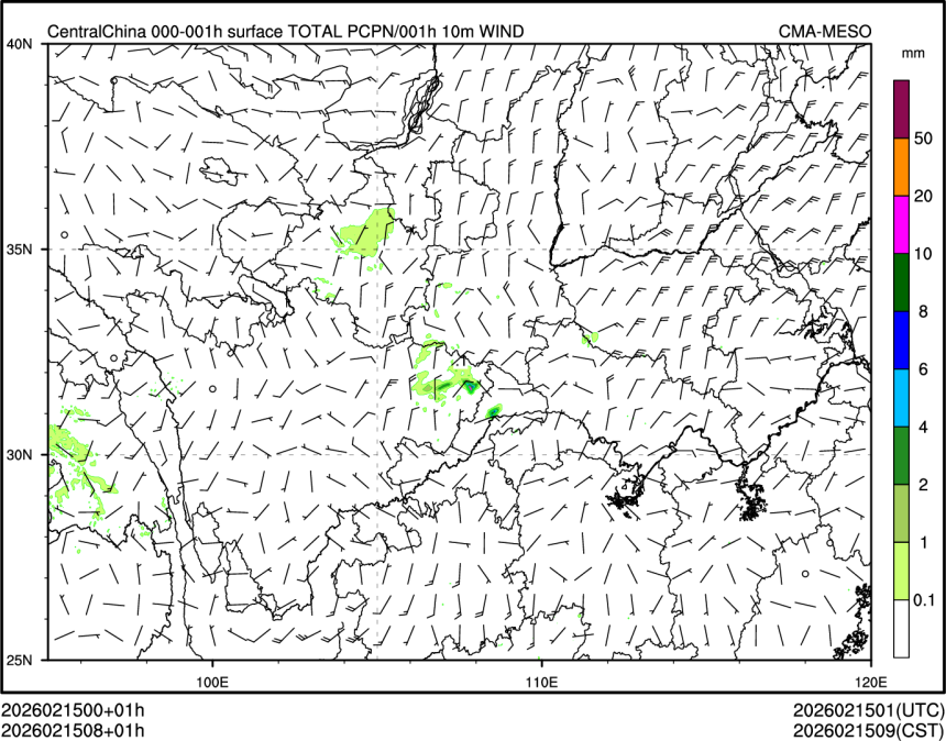 02/15 08时 +001小时