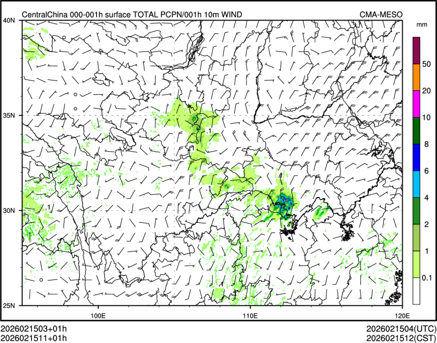 02/15 11时 +001小时