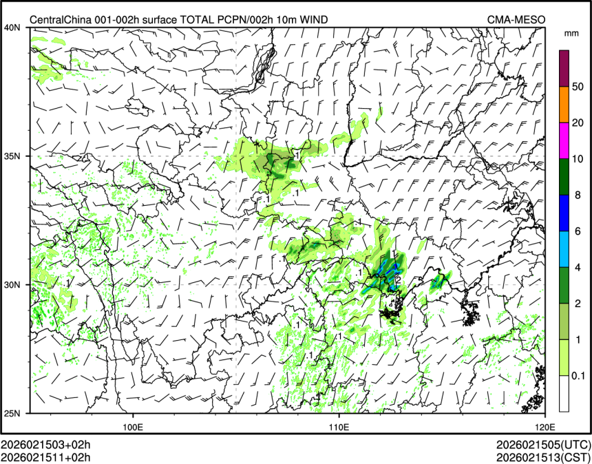 02/15 11时 +002小时