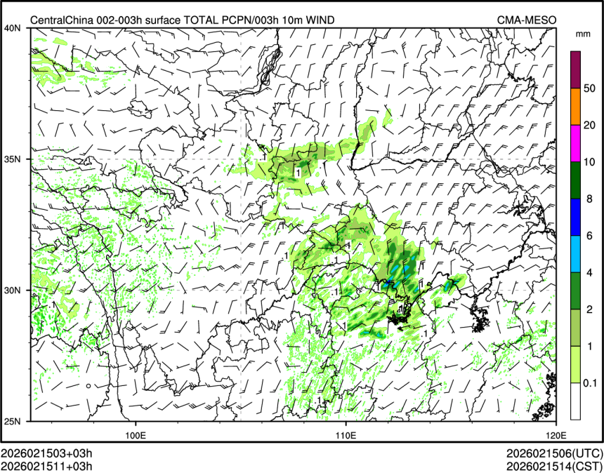 02/15 11时 +003小时
