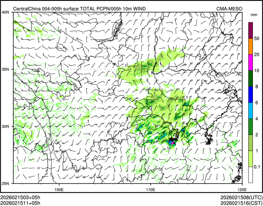 02/15 11时 +005小时