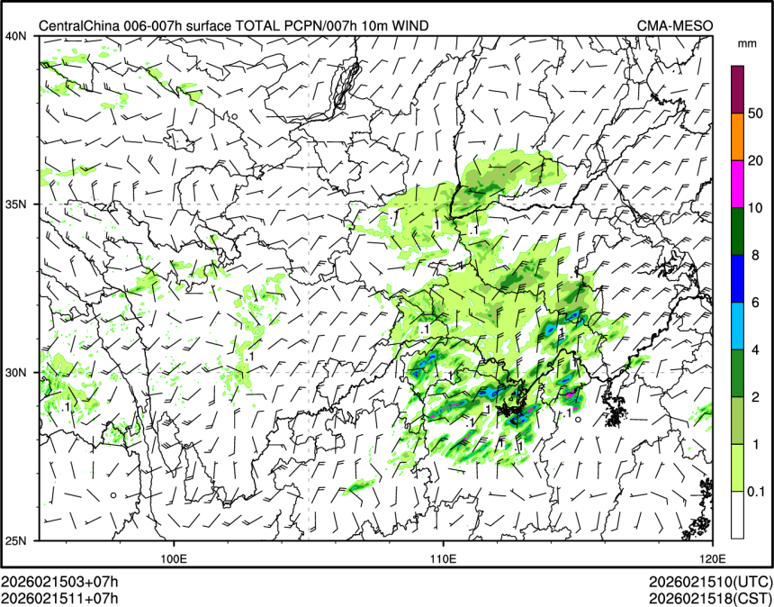 02/15 11时 +007小时
