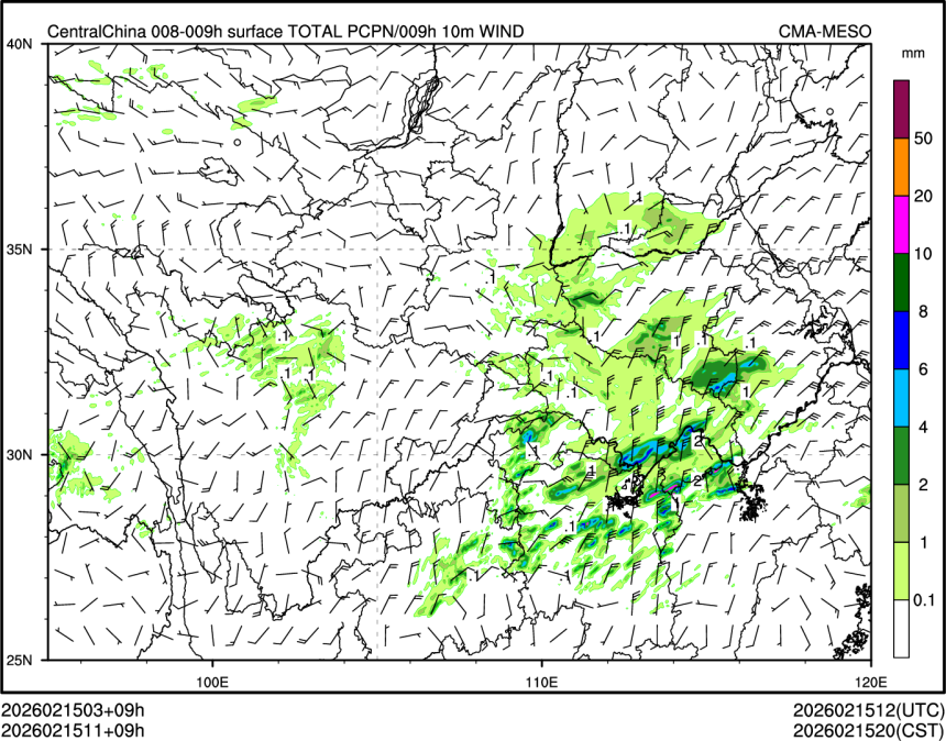 02/15 11时 +009小时