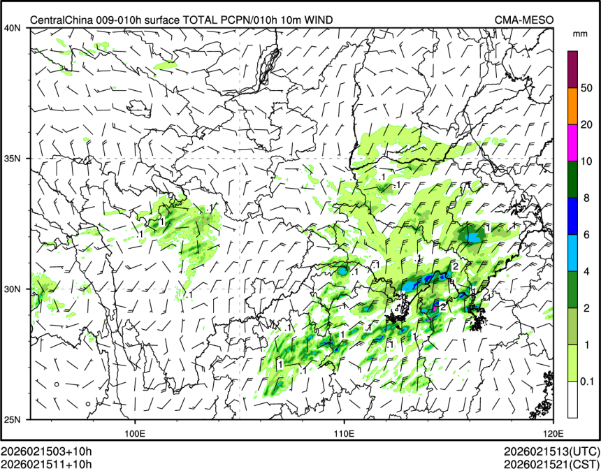 02/15 11时 +010小时