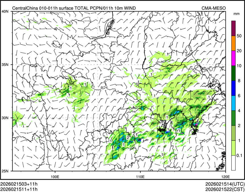 02/15 11时 +011小时