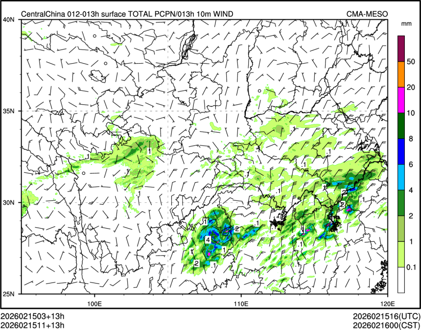 02/15 11时 +013小时