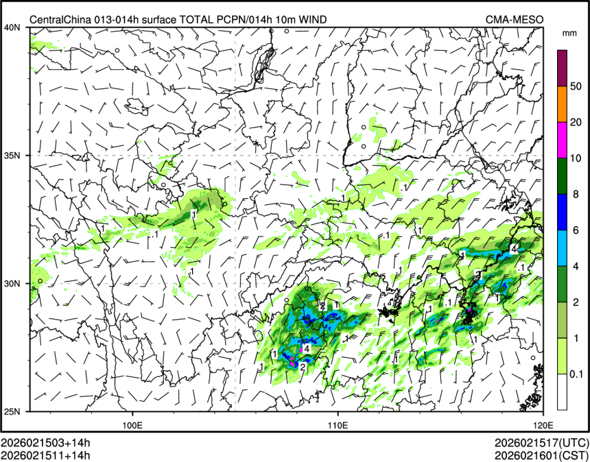 02/15 11时 +014小时