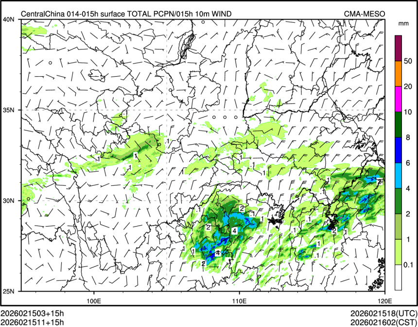 02/15 11时 +015小时