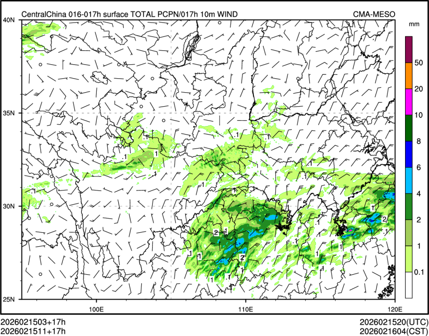 02/15 11时 +017小时