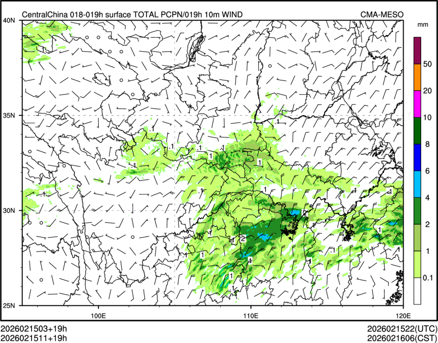02/15 11时 +019小时