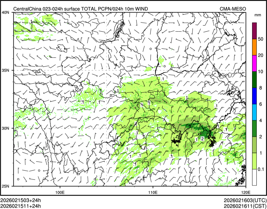 02/15 11时 +024小时