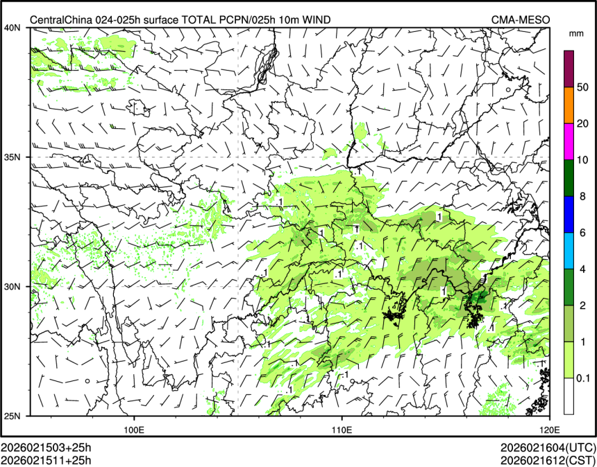 02/15 11时 +025小时