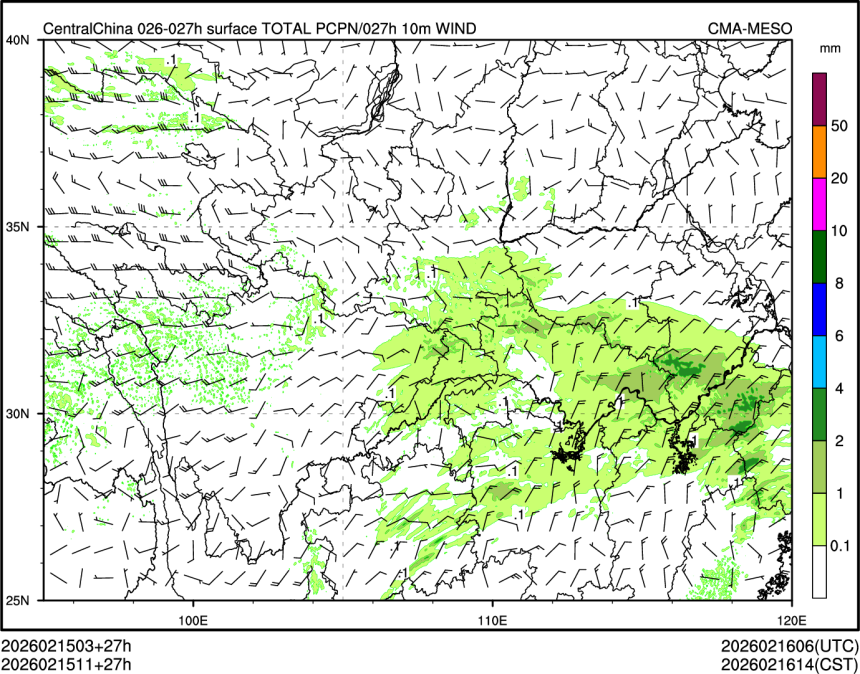 02/15 11时 +027小时
