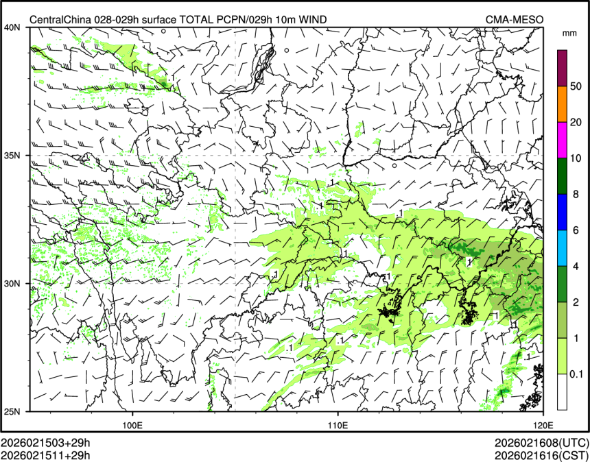02/15 11时 +029小时
