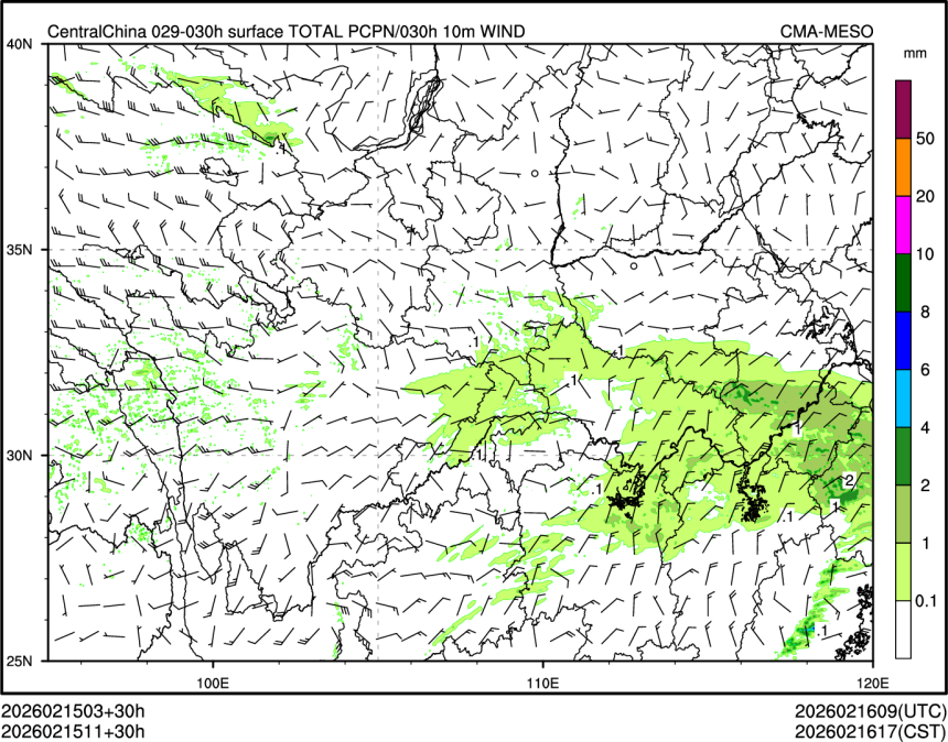 02/15 11时 +030小时