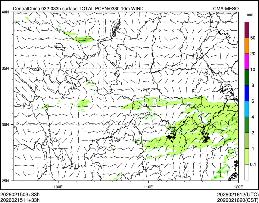 02/15 11时 +033小时