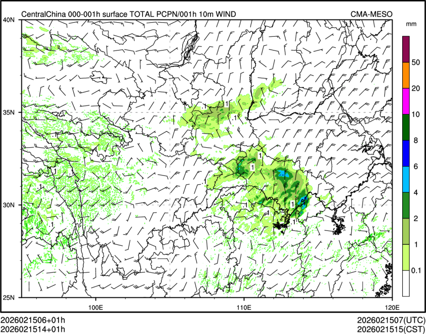 02/15 14时 +001小时