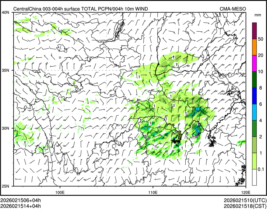 02/15 14时 +004小时