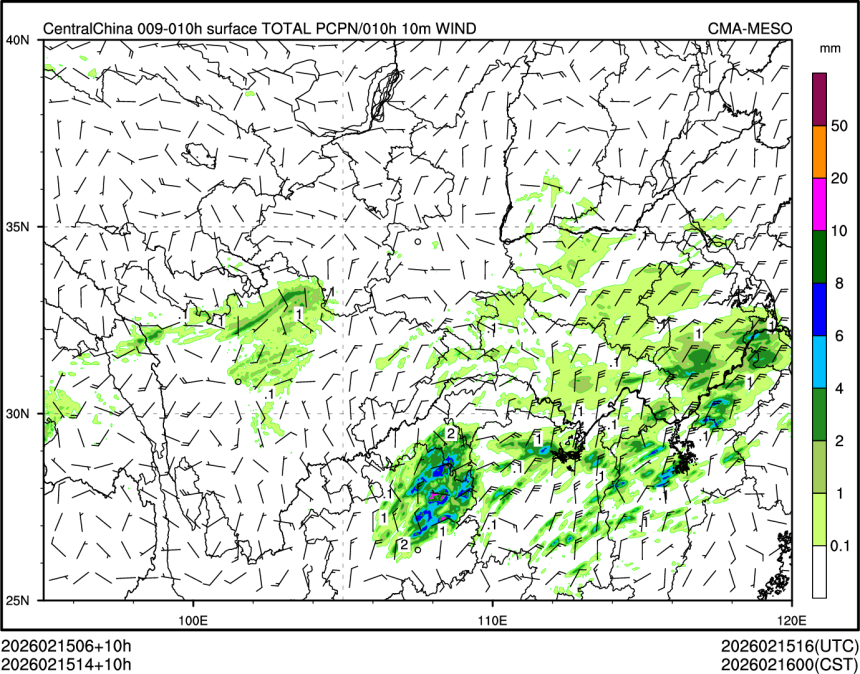 02/15 14时 +010小时