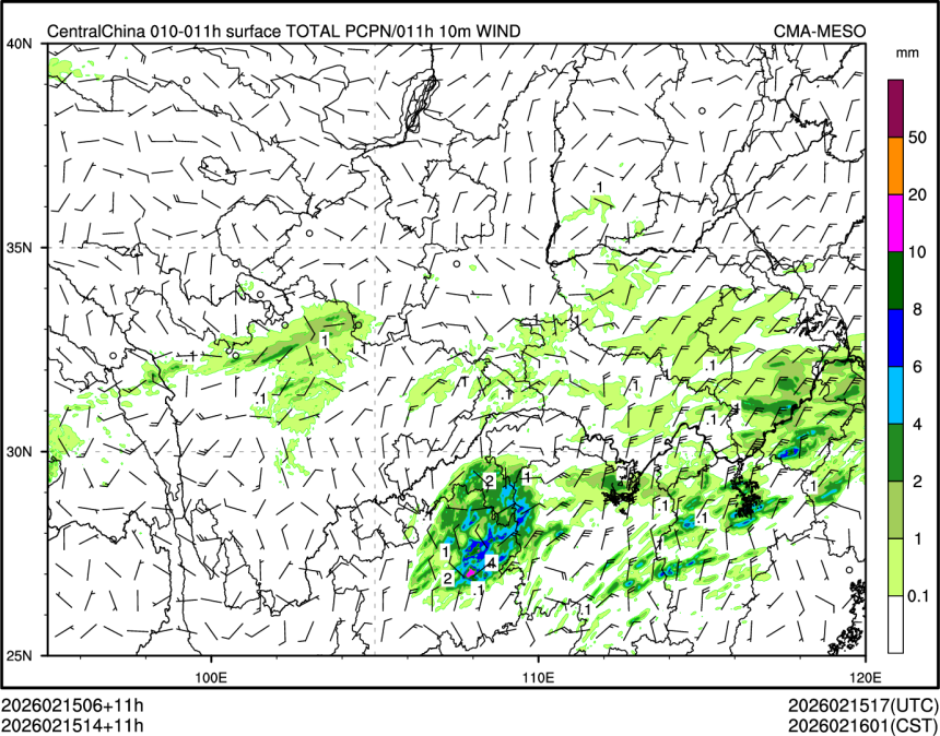 02/15 14时 +011小时