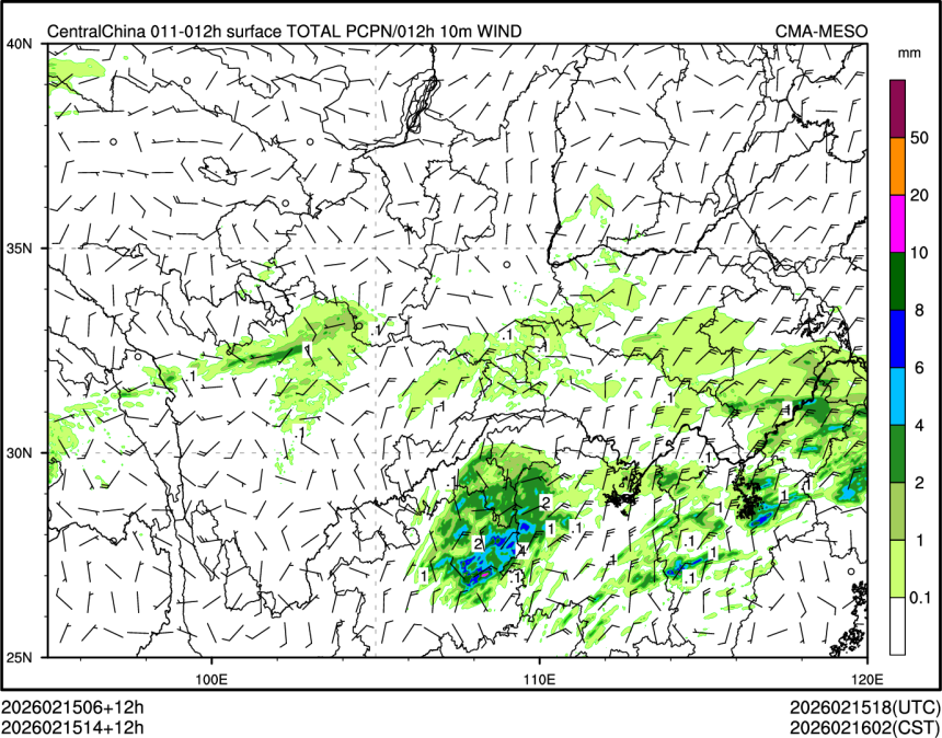 02/15 14时 +012小时