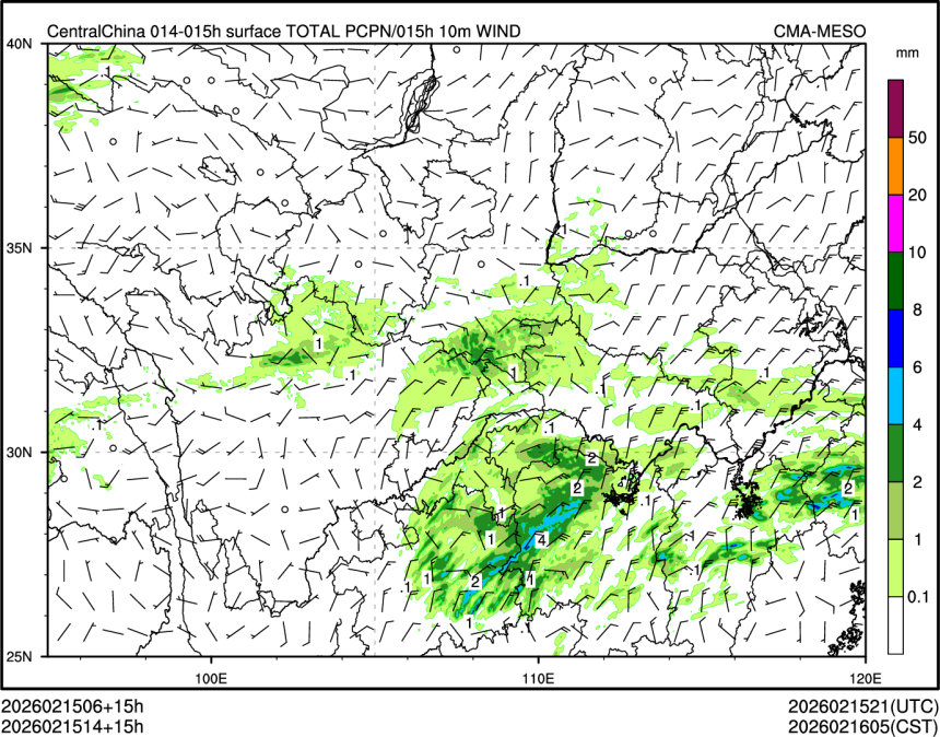 02/15 14时 +015小时
