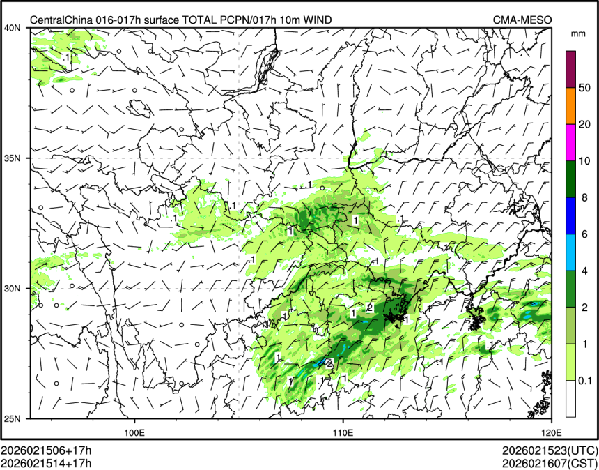 02/15 14时 +017小时