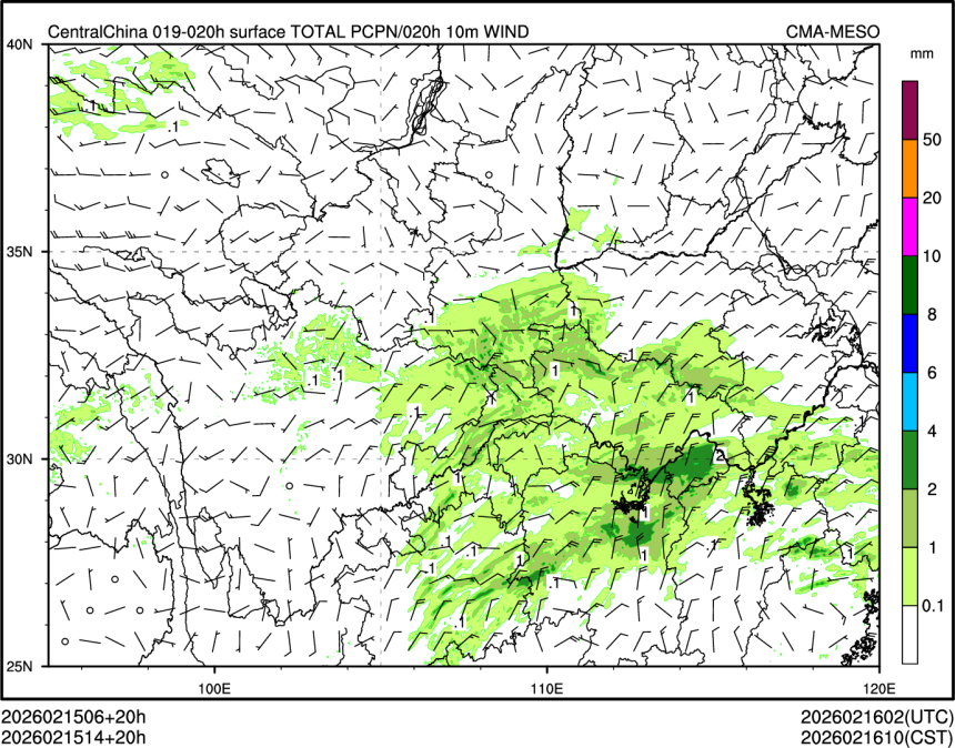 02/15 14时 +020小时