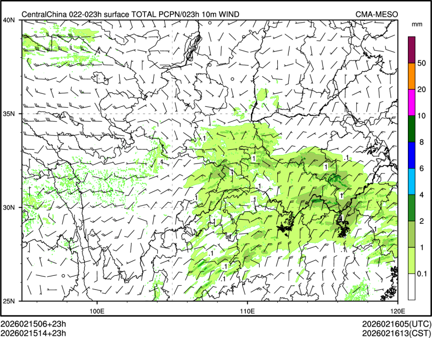 02/15 14时 +023小时