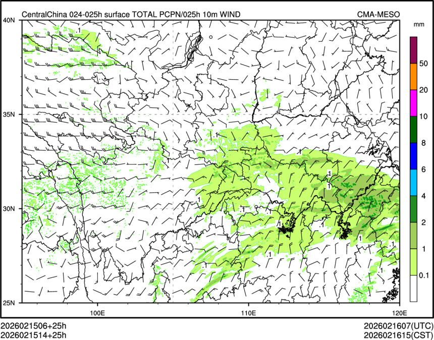02/15 14时 +025小时
