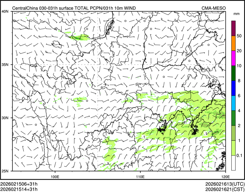 02/15 14时 +031小时