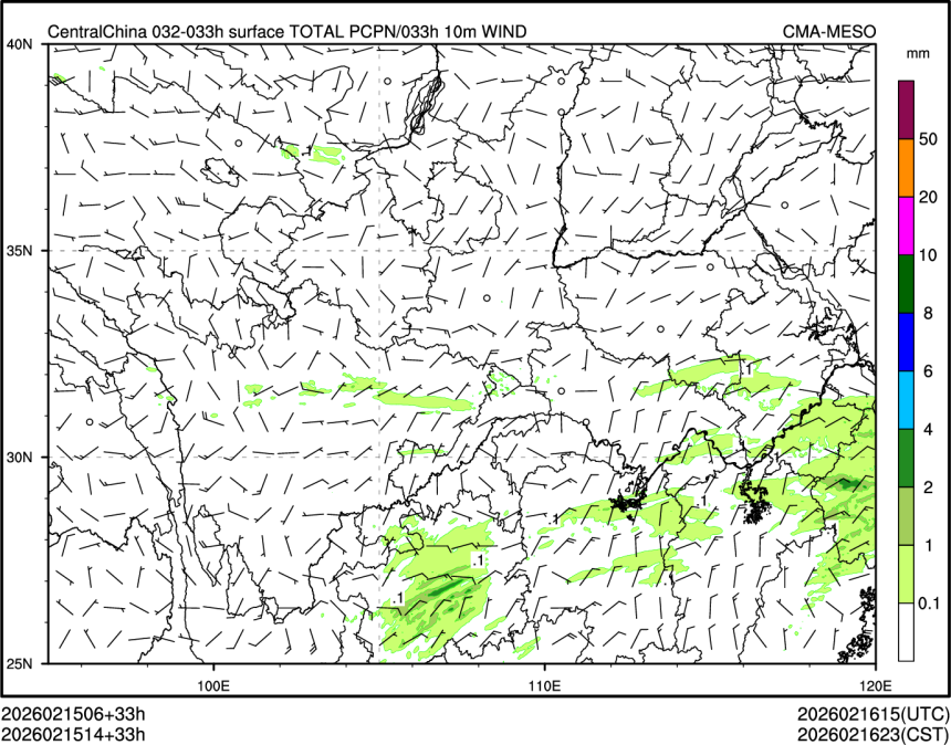 02/15 14时 +033小时