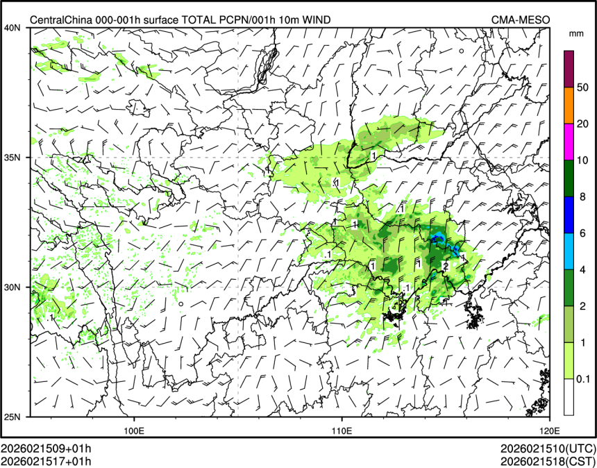 02/15 17时 +001小时