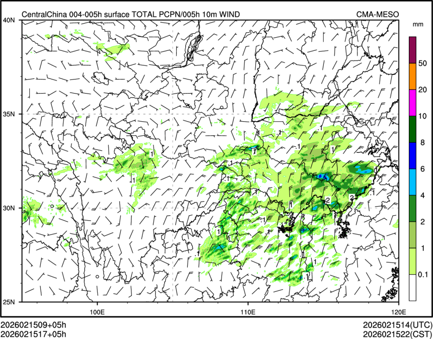 02/15 17时 +005小时