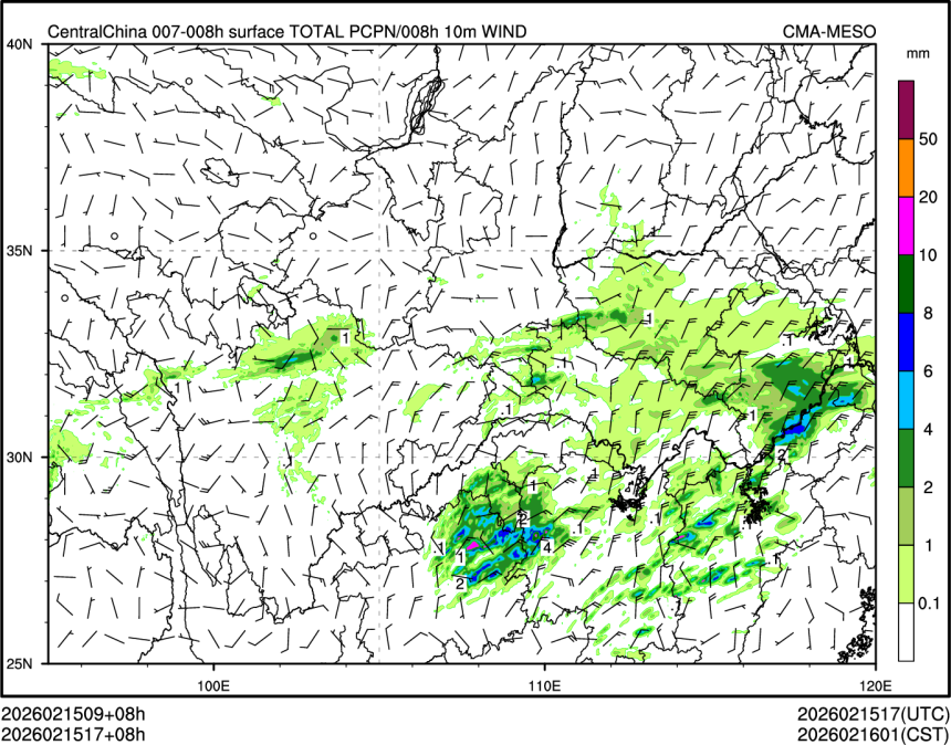02/15 17时 +008小时