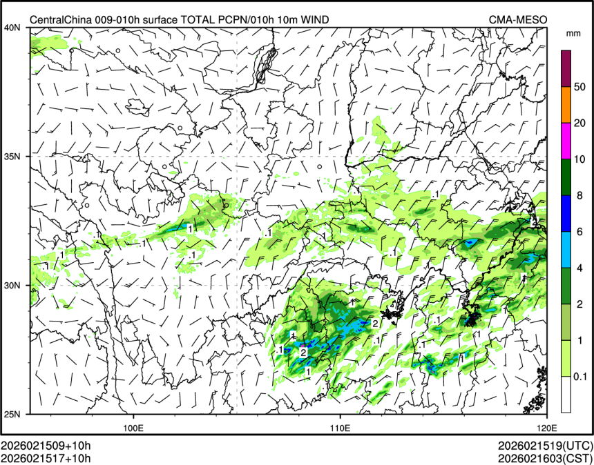 02/15 17时 +010小时