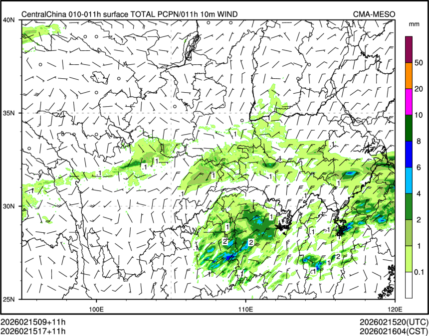 02/15 17时 +011小时