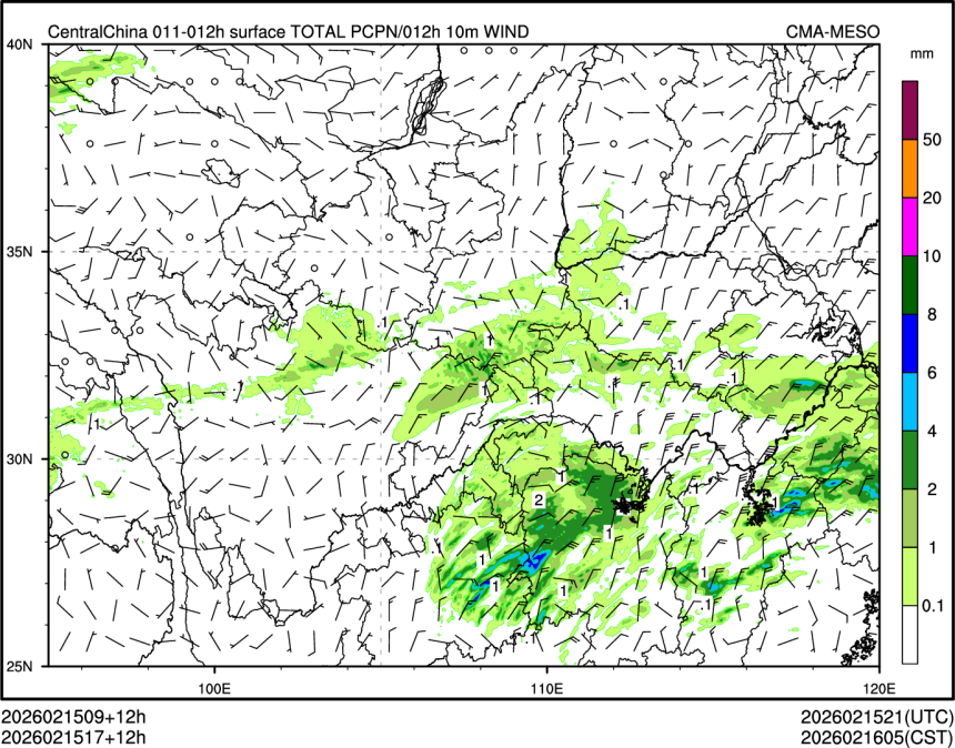02/15 17时 +012小时