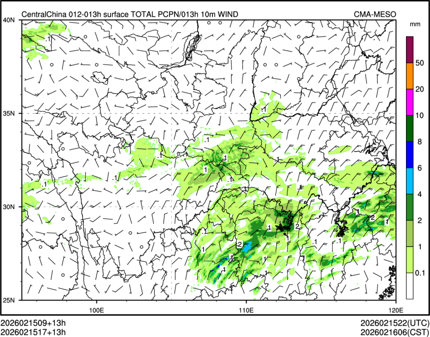 02/15 17时 +013小时