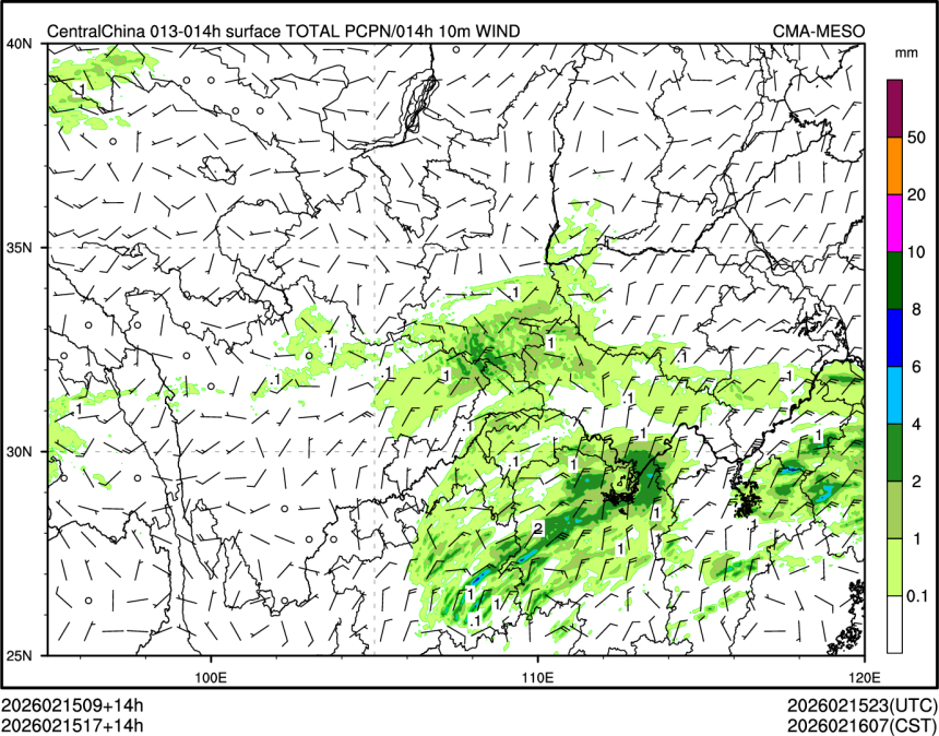 02/15 17时 +014小时