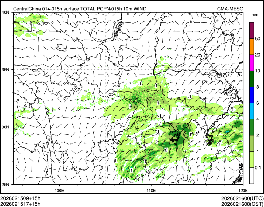 02/15 17时 +015小时