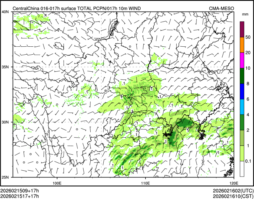 02/15 17时 +017小时