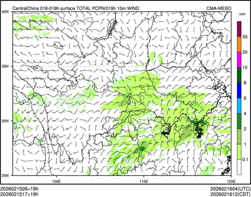 02/15 17时 +019小时