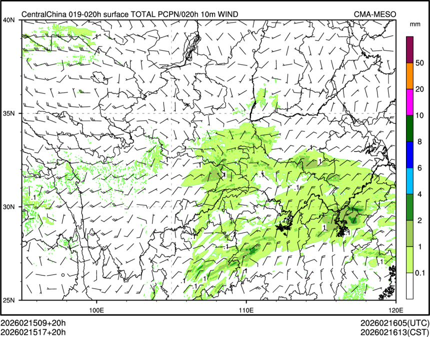 02/15 17时 +020小时