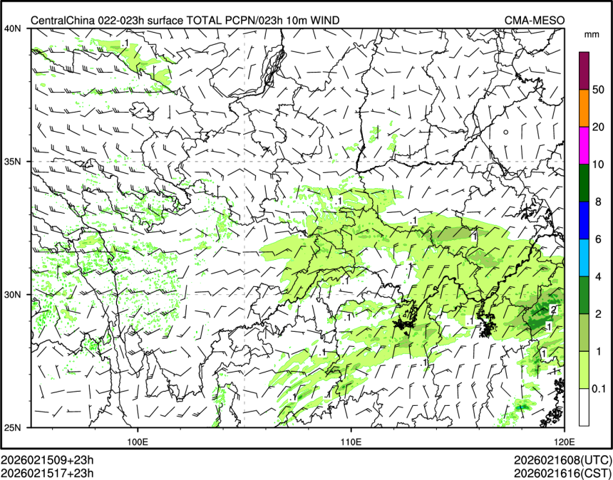 02/15 17时 +023小时