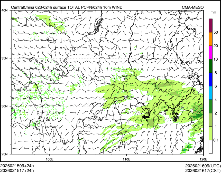 02/15 17时 +024小时