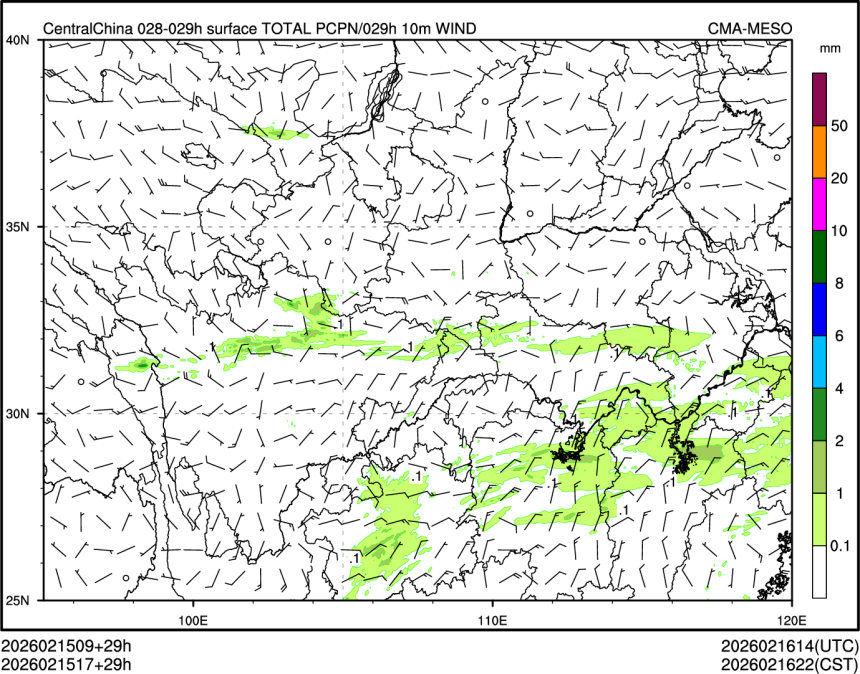 02/15 17时 +029小时