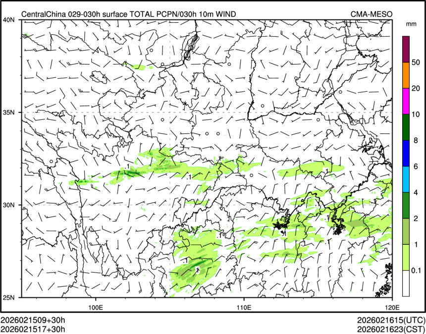 02/15 17时 +030小时