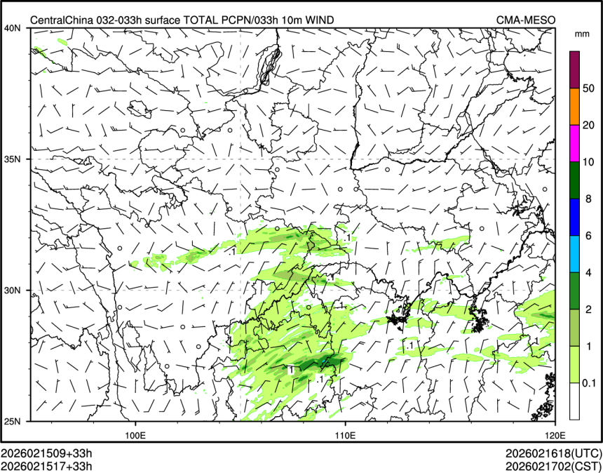 02/15 17时 +033小时