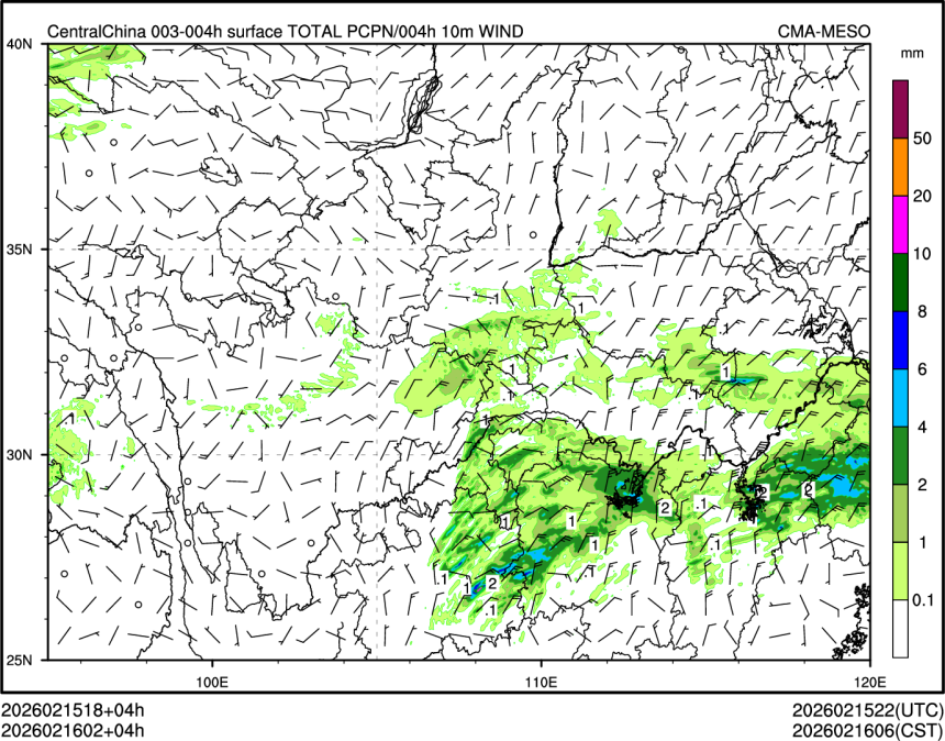 02/16 02时 +004小时